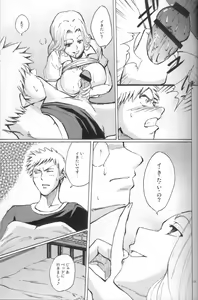 Page 8 of NO MERCY 4 - preview thumbnail