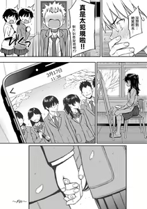 Page 215 of 求愛エトランゼ - preview thumbnail