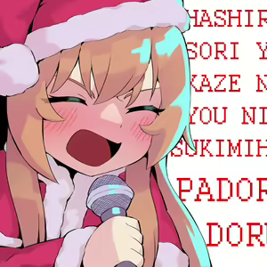 Page 1044 of Aisaka taiga Image Set - preview thumbnail