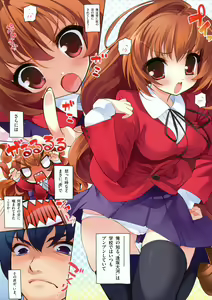 Page 1122 of Aisaka taiga Image Set - preview thumbnail