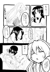 Page 1145 of Aisaka taiga Image Set - preview thumbnail