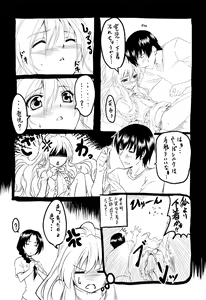 Page 1147 of Aisaka taiga Image Set - preview thumbnail