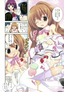 Page 1165 of Aisaka taiga Image Set - preview thumbnail