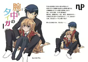 Page 1180 of Aisaka taiga Image Set - preview thumbnail