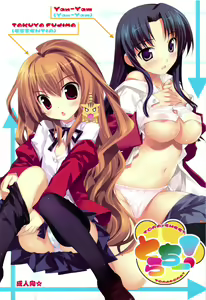Page 1207 of Aisaka taiga Image Set - preview thumbnail