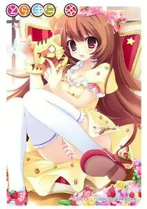 Page 1208 of Aisaka taiga Image Set - preview thumbnail