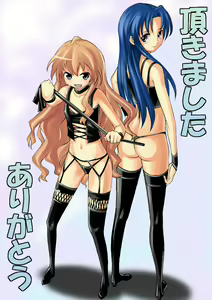 Page 1212 of Aisaka taiga Image Set - preview thumbnail