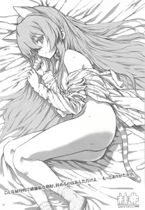Page 1265 of Aisaka taiga Image Set - preview thumbnail