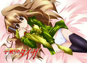 Page 1269 of Aisaka taiga Image Set - preview thumbnail