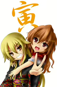Page 1280 of Aisaka taiga Image Set - preview thumbnail