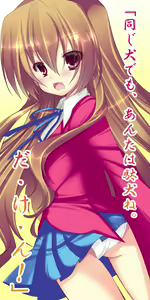 Page 1293 of Aisaka taiga Image Set - preview thumbnail