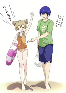 Page 1372 of Aisaka taiga Image Set - preview thumbnail