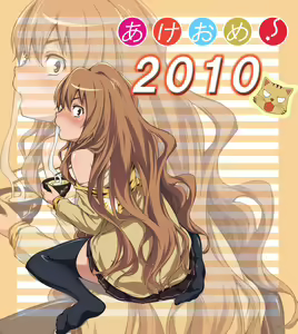 Page 1470 of Aisaka taiga Image Set - preview thumbnail