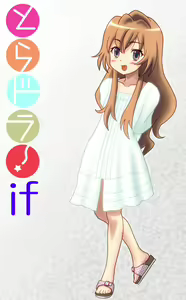 Page 1485 of Aisaka taiga Image Set - preview thumbnail