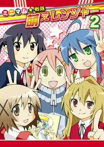 Page 1618 of Aisaka taiga Image Set - preview thumbnail
