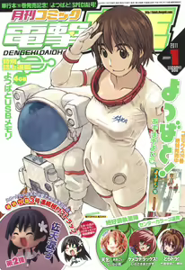 Page 1625 of Aisaka taiga Image Set - preview thumbnail