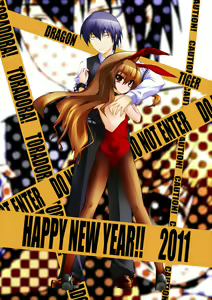 Page 1644 of Aisaka taiga Image Set - preview thumbnail