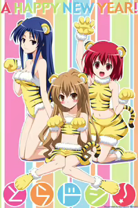 Page 1649 of Aisaka taiga Image Set - preview thumbnail