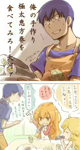 Page 1665 of Aisaka taiga Image Set - preview thumbnail