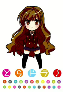 Page 1684 of Aisaka taiga Image Set - preview thumbnail