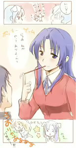 Page 1713 of Aisaka taiga Image Set - preview thumbnail