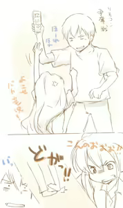 Page 1770 of Aisaka taiga Image Set - preview thumbnail