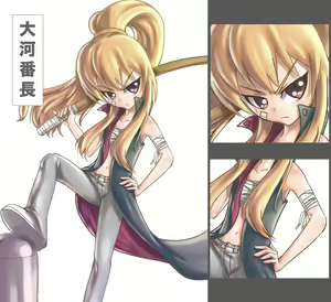 Page 1788 of Aisaka taiga Image Set - preview thumbnail