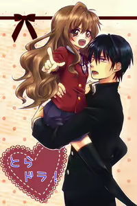 Page 1845 of Aisaka taiga Image Set - preview thumbnail