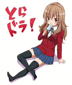Page 1870 of Aisaka taiga Image Set - preview thumbnail