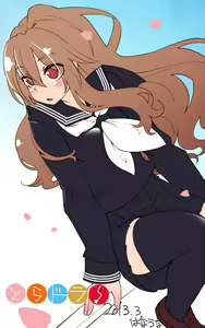 Page 1890 of Aisaka taiga Image Set - preview thumbnail