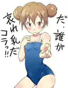 Page 1912 of Aisaka taiga Image Set - preview thumbnail