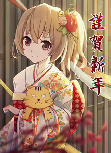 Page 267 of Aisaka taiga Image Set - preview thumbnail