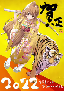 Page 274 of Aisaka taiga Image Set - preview thumbnail