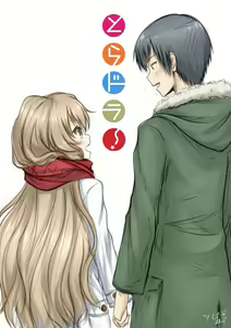 Page 3 of Aisaka taiga Image Set - preview thumbnail