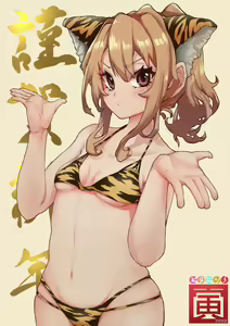 Page 301 of Aisaka taiga Image Set - preview thumbnail
