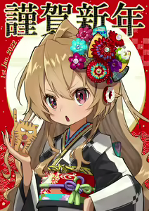 Page 308 of Aisaka taiga Image Set - preview thumbnail