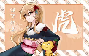 Page 365 of Aisaka taiga Image Set - preview thumbnail