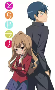 Page 379 of Aisaka taiga Image Set - preview thumbnail