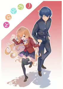 Page 421 of Aisaka taiga Image Set - preview thumbnail