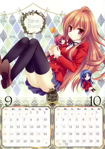 Page 433 of Aisaka taiga Image Set - preview thumbnail