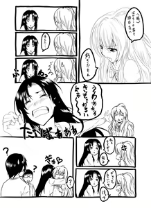 Page 493 of Aisaka taiga Image Set - preview thumbnail