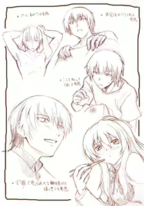 Page 545 of Aisaka taiga Image Set - preview thumbnail