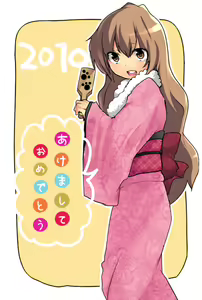 Page 790 of Aisaka taiga Image Set - preview thumbnail