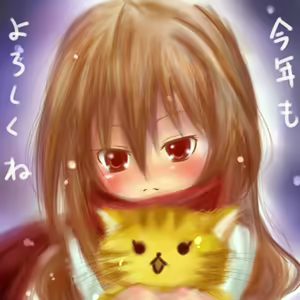 Page 813 of Aisaka taiga Image Set - preview thumbnail