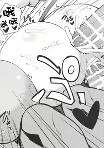Page 19 of NezumiHebiRankou - preview thumbnail