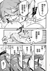Page 130 of 3P Yuri Ecchi Anthology - preview thumbnail