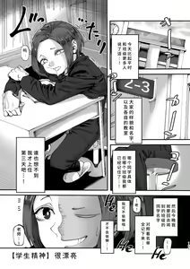 Page 136 of 3P Yuri Ecchi Anthology - preview thumbnail