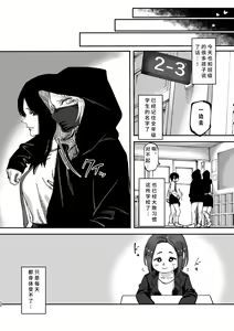Page 157 of 3P Yuri Ecchi Anthology - preview thumbnail