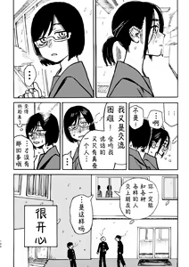 Page 197 of 3P Yuri Ecchi Anthology - preview thumbnail