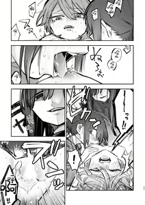 Page 86 of 3P Yuri Ecchi Anthology - preview thumbnail